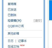 [QQ爆粉]失传已久的QQ爆粉，如何导微信引流500人