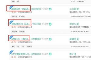 [在家快速赚钱]4个任何人均可操作的网赚项目，免费0投资在家快速赚钱