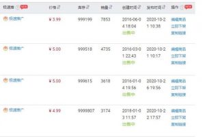 长久正规稳定的挂机赚钱副业项目，淘宝上卖虚拟课程了解下