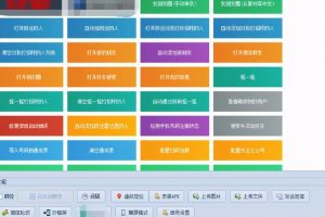 分享一个利用个人微信号群控软件大流量暴利的赚钱攻略