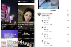 有人靠65页PPT日赚十万，揭秘如何利用热点赚钱