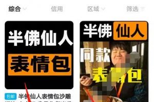 一天时间一千收益，这些信息差赚钱项目，你看懂了么？