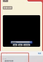 外卖CPS裂变新玩法，利用特斯拉+小游戏引流，单日收入10W+