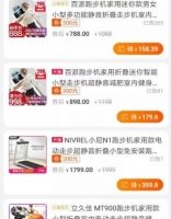 项目拆解：一个轮回，1500字揭露被遗忘的淘客玩法