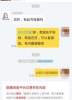 闲鱼引流宠物粉卖阿猫阿狗一单利润1000+，你干不干？