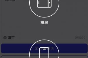 揭秘短视频带货新姿势，抖音卖房月入5万