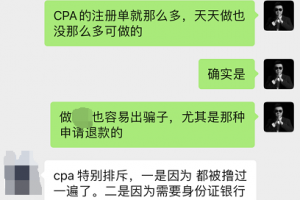 抖店、淘宝蓝海/虚拟、知乎好物、拉新等项目，毫无保留的聊一聊我的观点