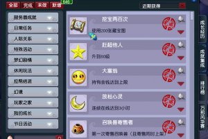 一天利润稳定200块钱，搬砖赚钱的梦幻打金项目实战复盘