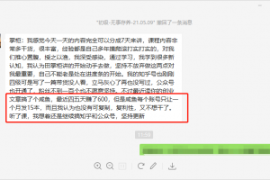 0成本日赚100+，可无限复制放大的项目