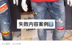 快手短视频营销术（引流篇）