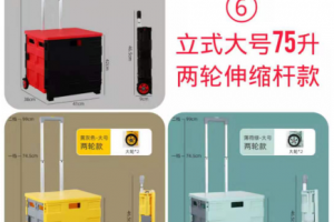 闲鱼单号日出500单：产品图片如何设置？客户才能迅速下单？