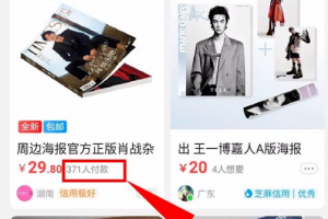 一个神秘副业，无门槛，有人靠它日入1000+