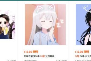 教你5种方式赚懒人的钱，一单就是三五百块，知道的人还不多