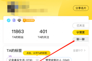 [58同城引流技巧]58同城引流技巧，少数人知道的亿级精准引流池！