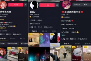 [短视频账号定位]短视频账号定位的3个新套路，你不能不知道