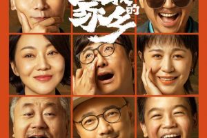 [低价电影票项目]轻松破万的低价电影票项目，实战经验分享！