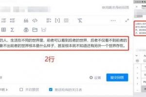 [知,互选]知+互选：1篇回答如何在知乎收到10000元广告费