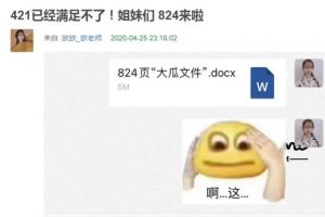 [热点流量引流变现]最新热点流量引流变现赚钱玩法，小白轻松日入1000+