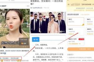 [短视频变现攻略]零粉丝也能月入过万，适合新手的短视频变现攻略