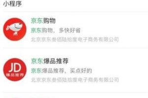 [微信小程序]微信小程序流量主赚钱玩法，实现躺赚收益