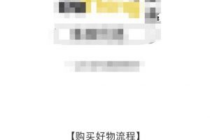 [视频号种草号]视频号种草号赚钱项目解析：一天稳赚1000+的实战操作！