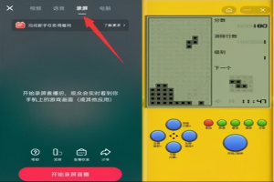 [抖音带货项目]零门槛抖音带货项目，边玩边赚钱，适合新手操作！