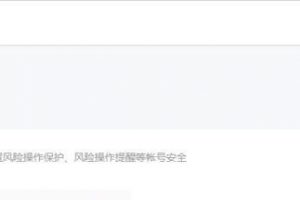 [小程序赚钱项目]拆解0元购小程序赚钱项目的操盘手法，门槛低且适合普通人！