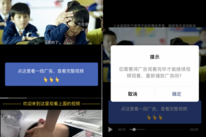 [视频号被封]视频号被封？！可能是因为这3个原因！