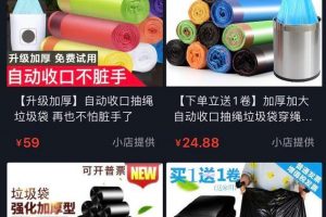 [抖音将限制美妆个护产品]抖音将限制美妆个护产品！最严新规来了，速来聊对策