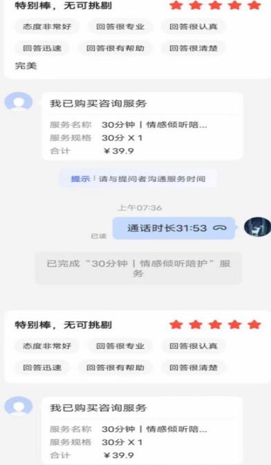 全网首发百度问答新玩法,结合百家号发垂直领域短视频,高效精准获客,定向咨询爆单思路插图1 全网首发百度问答新玩法,结合百家号发垂直领域短视频,高效精准获客,定向咨询爆单思路