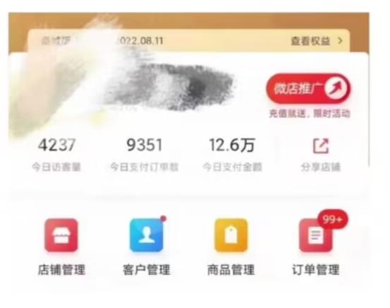 节日红利项目,微信红包封面,操作简单,利用好红利期日入2000+【揭秘】插图1 节日红利项目,微信红包封面,操作简单,利用好红利期日入2000+【揭秘】