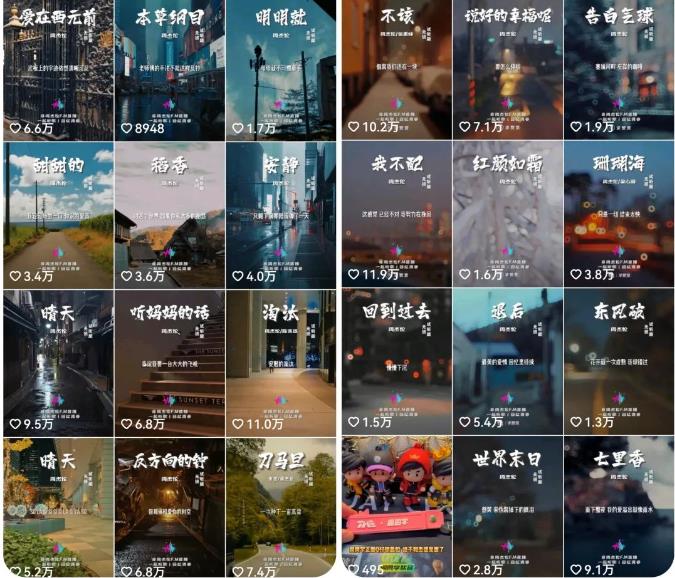 副业拆解:抖音杰伦音乐号涨粉变现项目,视频版一条龙实操玩法分享给你插图1 副业拆解:抖音杰伦音乐号涨粉变现项目,视频版一条龙实操玩法分享给你