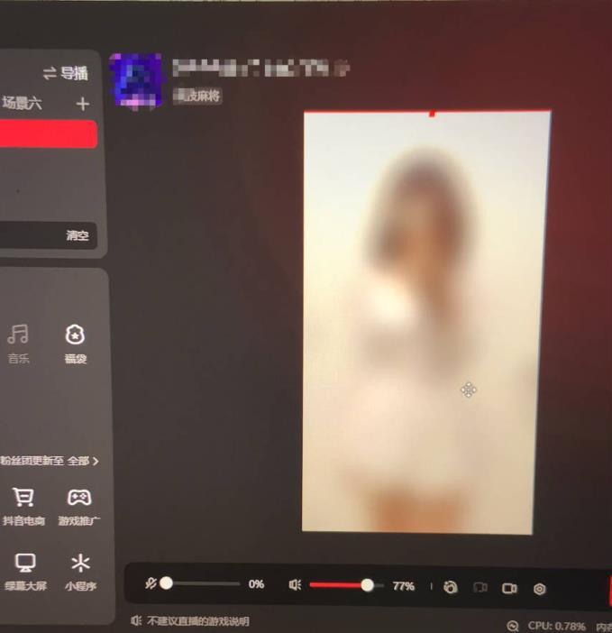 花费1980学来的抖音花屏撸门票,很多人一场收入1000+,各大工作室正在玩的项目【搭建教程+素材+工具】插图1 花费1980学来的抖音花屏撸门票,很多人一场收入1000+,各大工作室正在玩的项目【搭建教程+素材+工具】