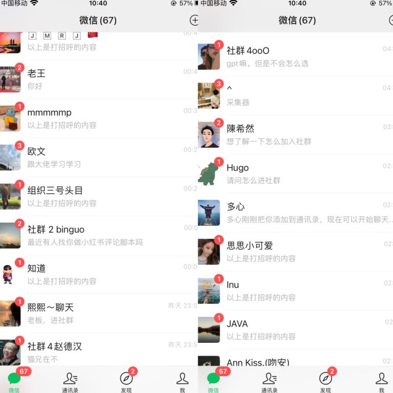 首发价值几千,小红书无限关注,暴力引流创业粉,精准粉揭秘插图1 首发价值几千,小红书无限关注,暴力引流创业粉,精准粉揭秘