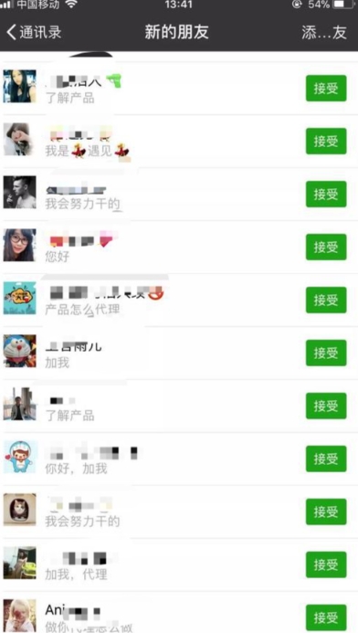 快手项目拆解类视频详细制作流程打造个人IP,单日引流200+高质量创业粉【揭秘】插图1 快手项目拆解类视频详细制作流程打造个人IP,单日引流200+高质量创业粉【揭秘】