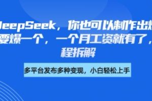 3月最新抖音手机搬运2种方法，无需剪辑，一刀不剪，直接搬