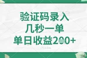 爆火中式健康饮食定制赛道，用deepseek10分钟制作，单条视频100w浏览，单日变现多张