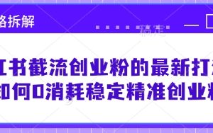 用DeepSeek制作翻页书单号，1条视频变现上千，附详细教学