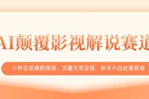 付费文章：新手做公众号，月涨几干粉，方法很简单，上手就能做
