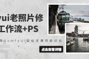 【闲鱼全自动电商带货】三年磨一剑，一朝露锋芒，长期稳定项目，单日稳定变现5张【揭秘】
