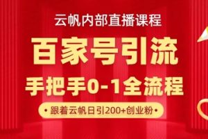 公众号代运营，我出文章你来发，暴力日入5张+【揭秘】