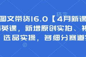 醒图拉新，暴力新玩法，光用手机三分钟制作一条视频，一天轻松5张