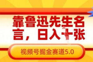 AI动漫制作教程，变现方式有平台流量分成，广告合作接单，电商带货等