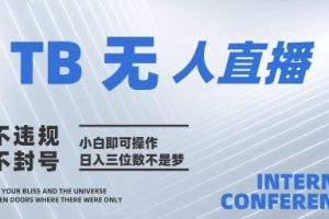 快递回收掘金项目，长期稳定的副业，新手小白当天上手，轻松日入1k+【揭秘】