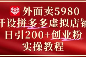 从手动到AI全自动！闲鱼4.0托管模式升级，效率提升10 倍，月入轻松破 8k【揭秘】