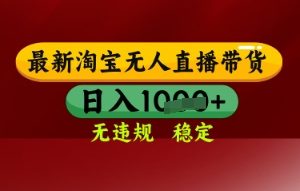 适合居家挣钱2025最新零撸软件，实测单日收入4张，多劳多得 一部手机即可操作【揭秘】