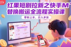 小红书虚拟资料时间节点玩法，外面收费980【附带项目教程】